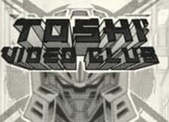 Hacksaw Toshi Video Club